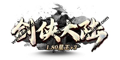 剑侠大陆logo