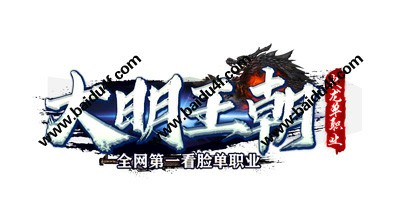 大明王朝logo