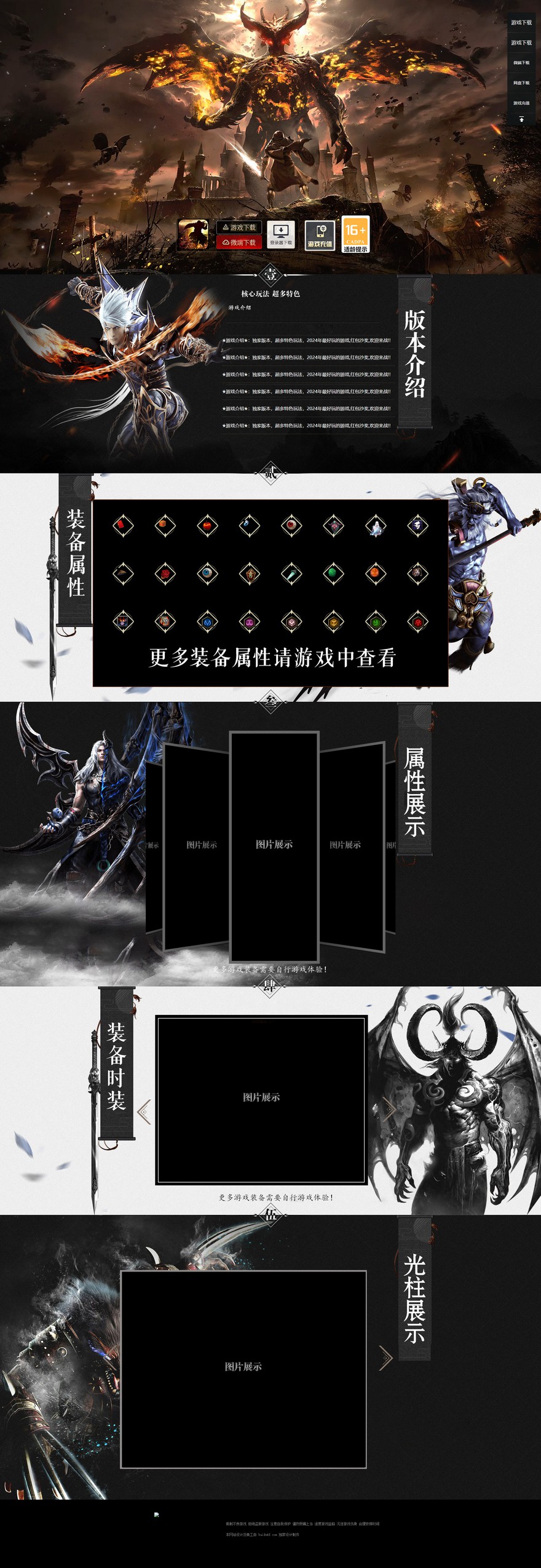 官方网站.jpg