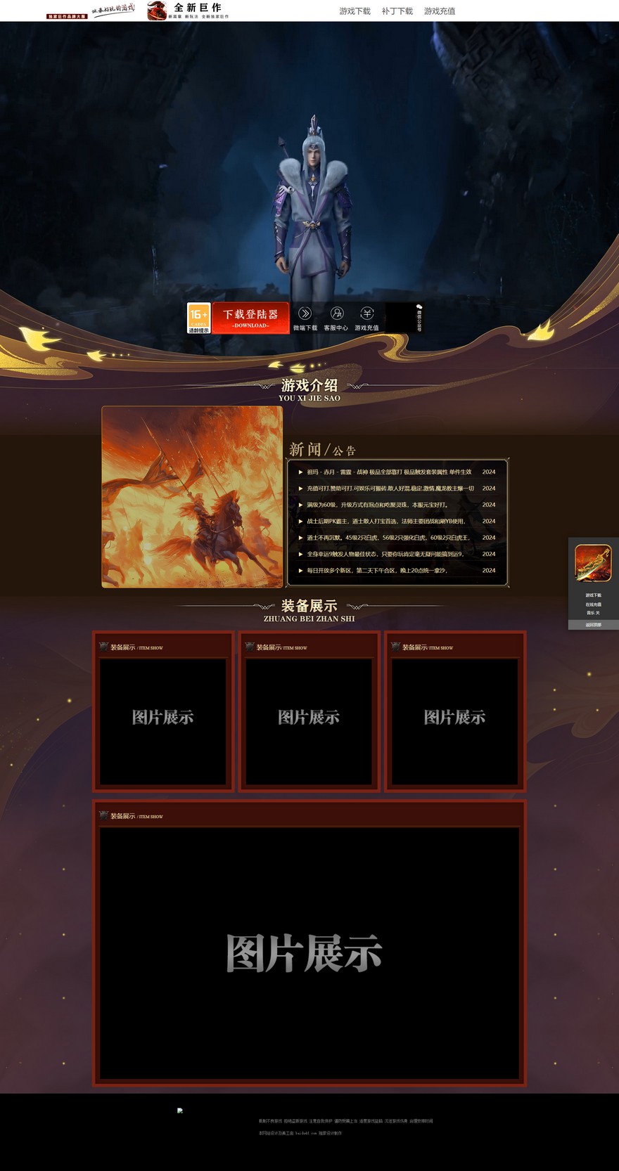 官方网站.jpg
