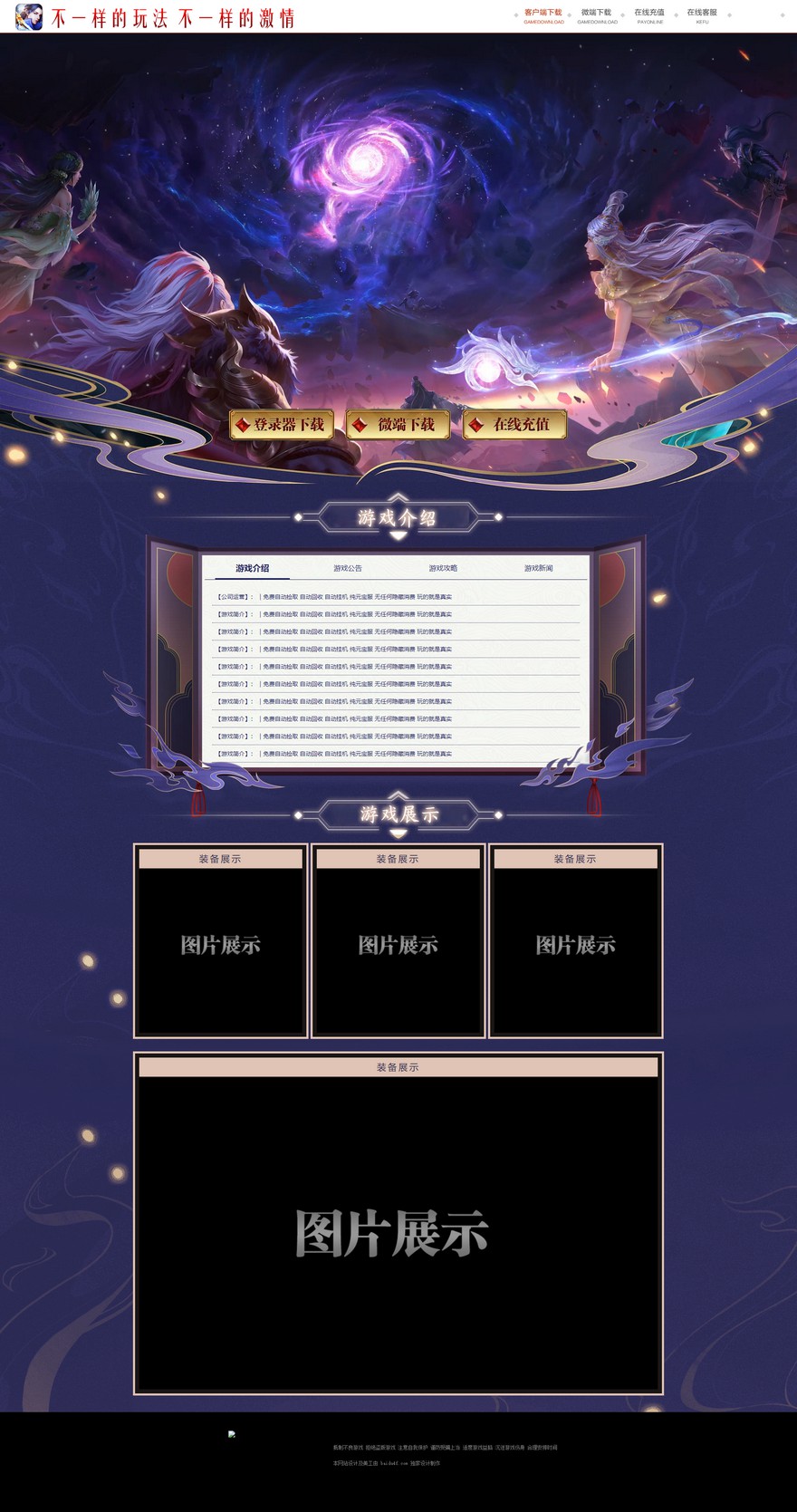 官方网站.jpg