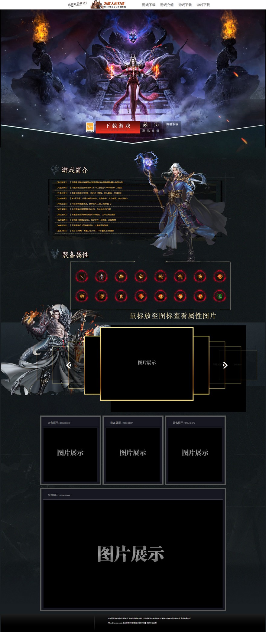 官方网站.jpg