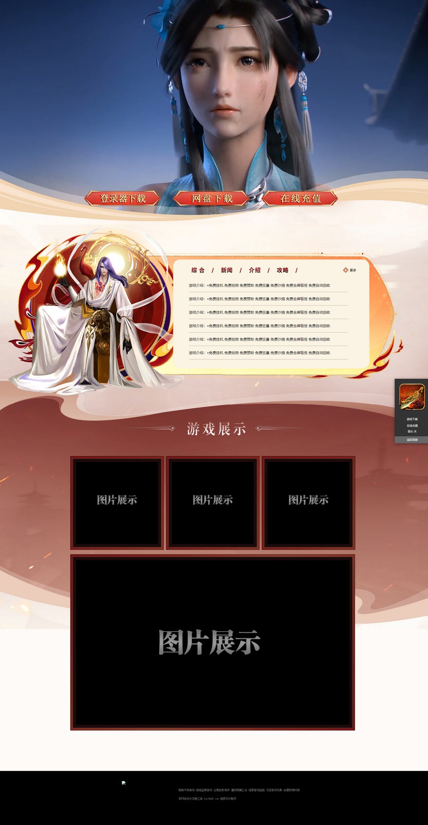 官方网站.jpg