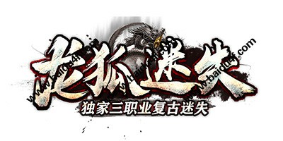 龙狐迷失logo