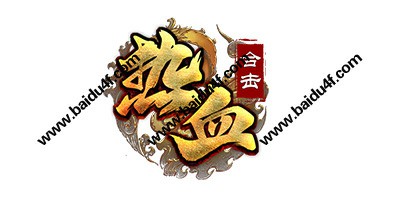 热血合击logo