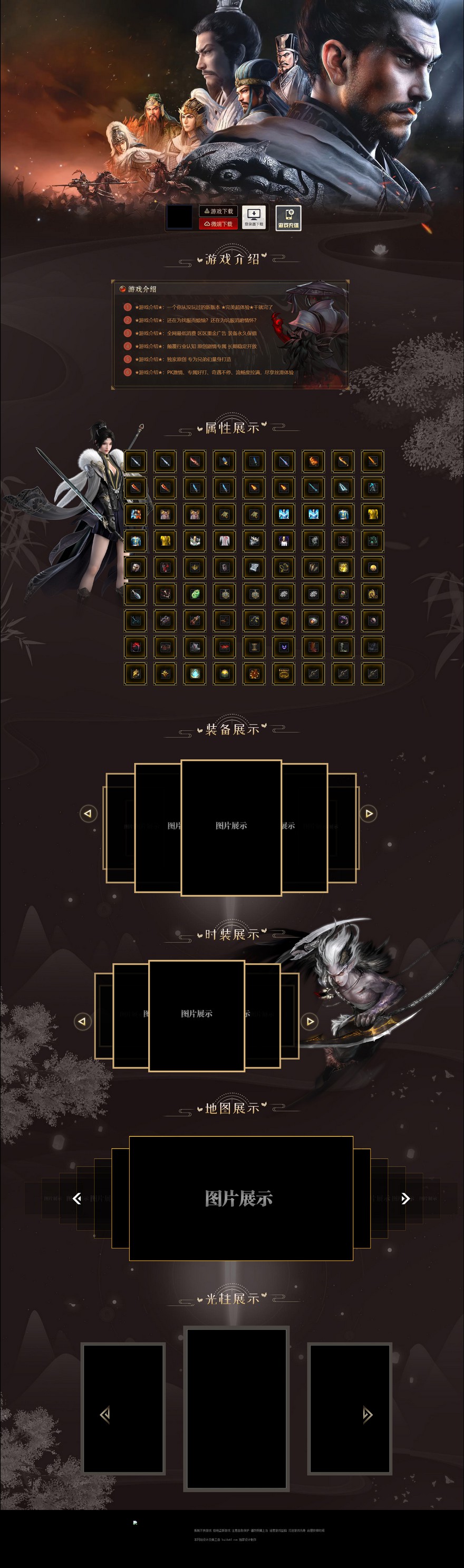 官方网站.jpg