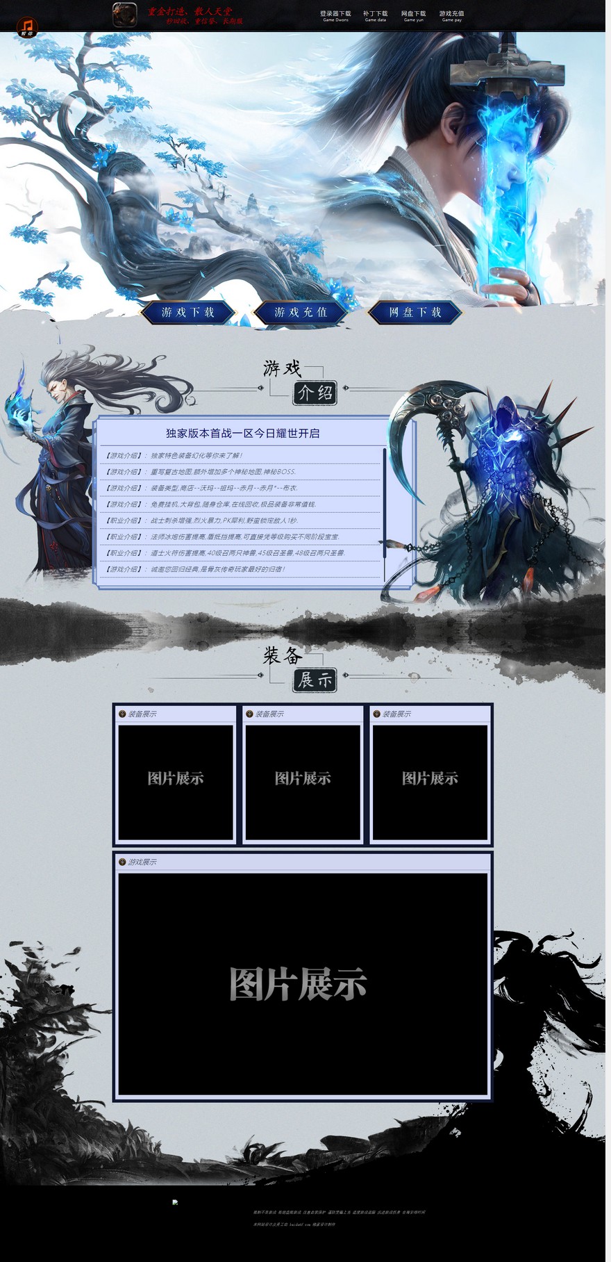 官方网站.jpg