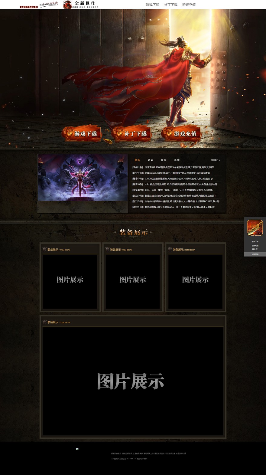 官方网站.jpg