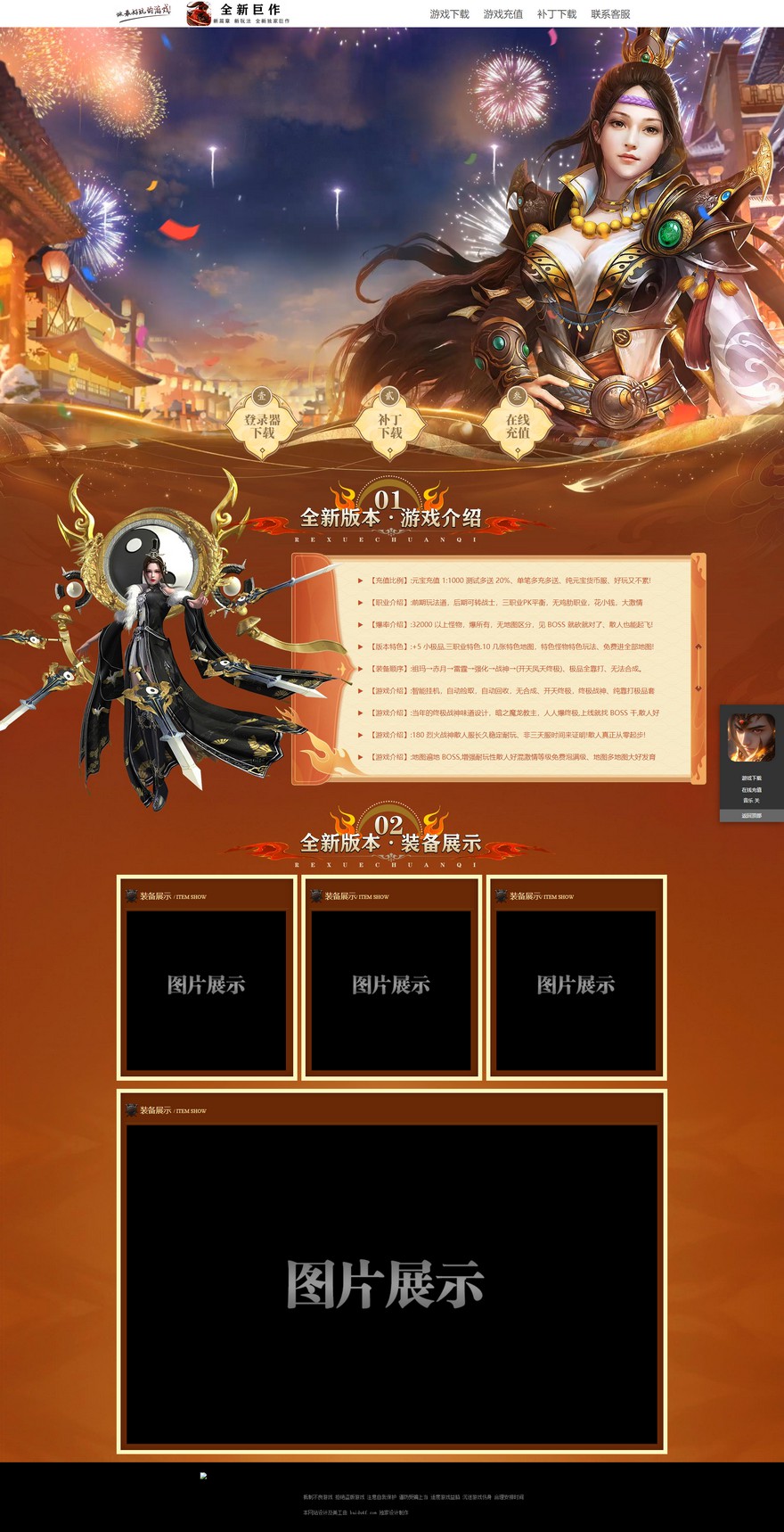 官方网站.jpg
