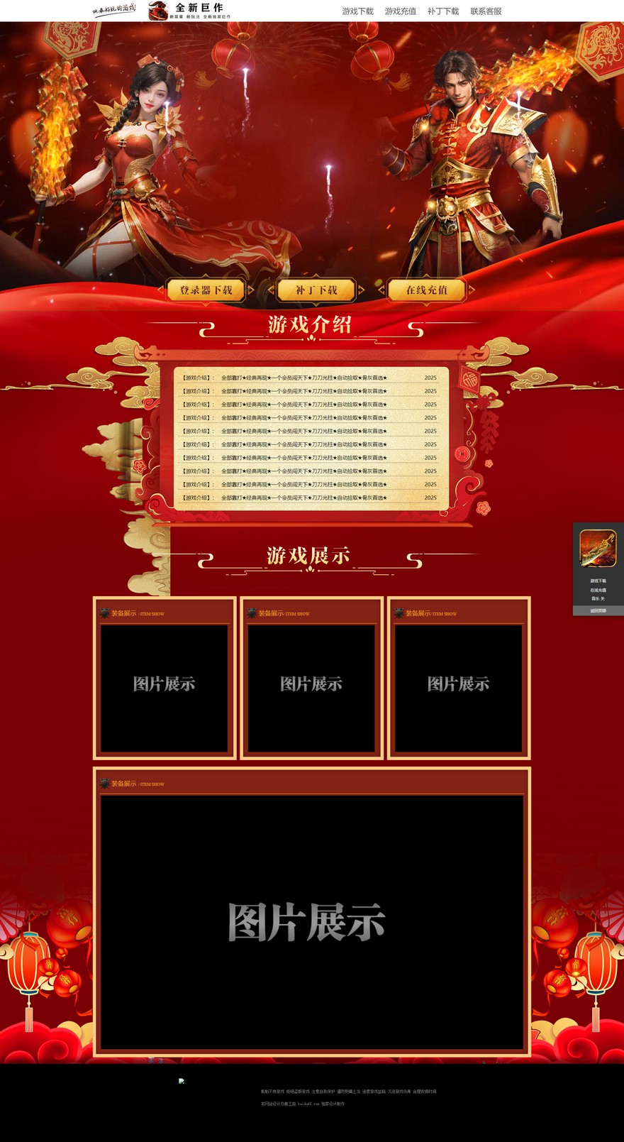 官方网站.jpg