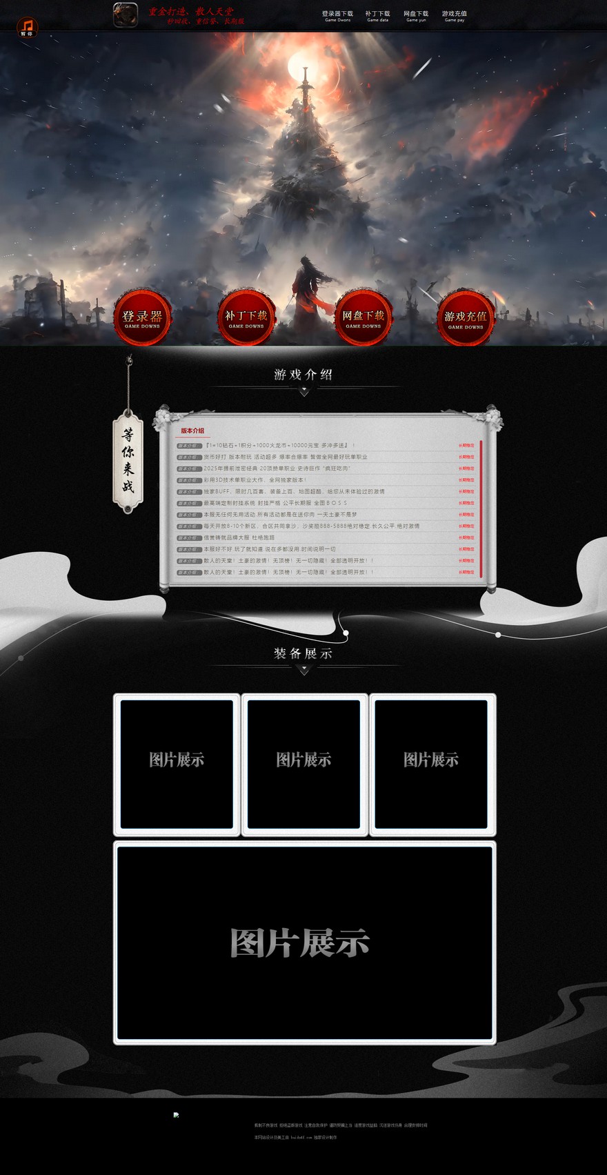 官方网站.jpg