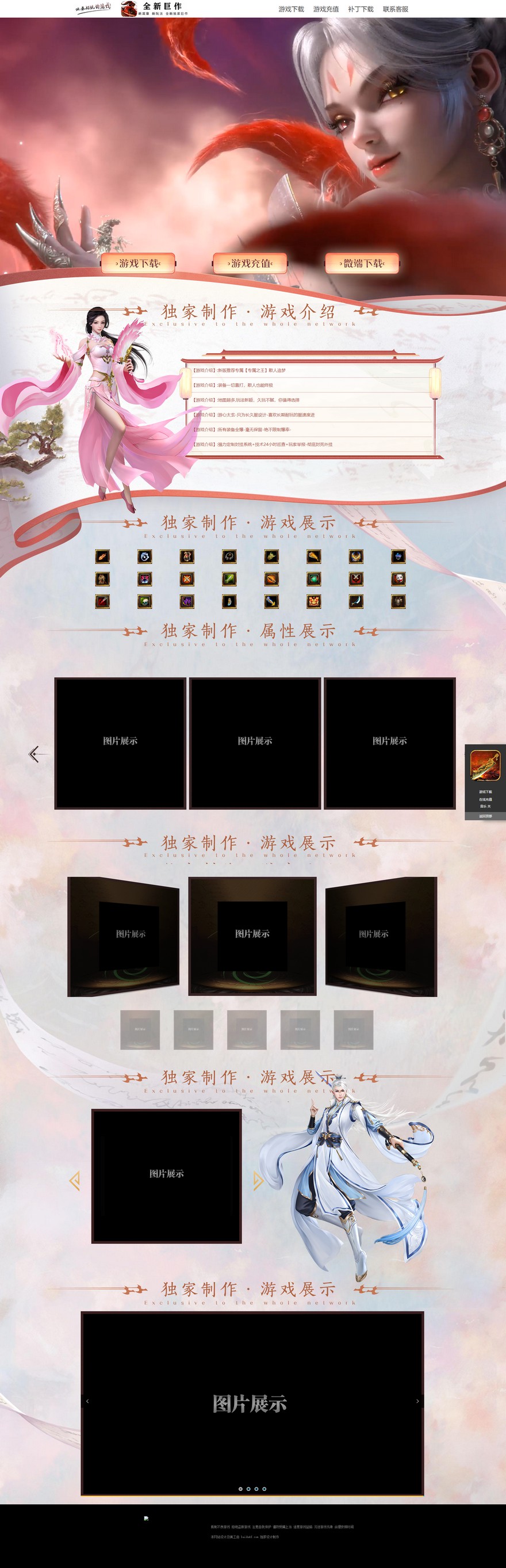 官方网站.jpg