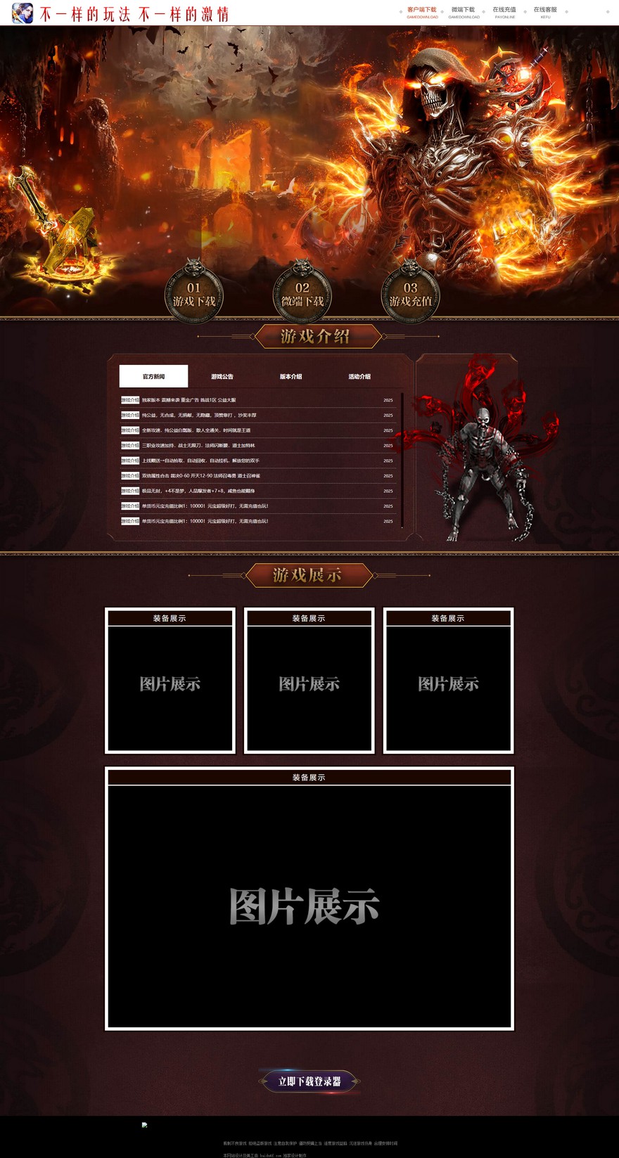 官方网站.jpg