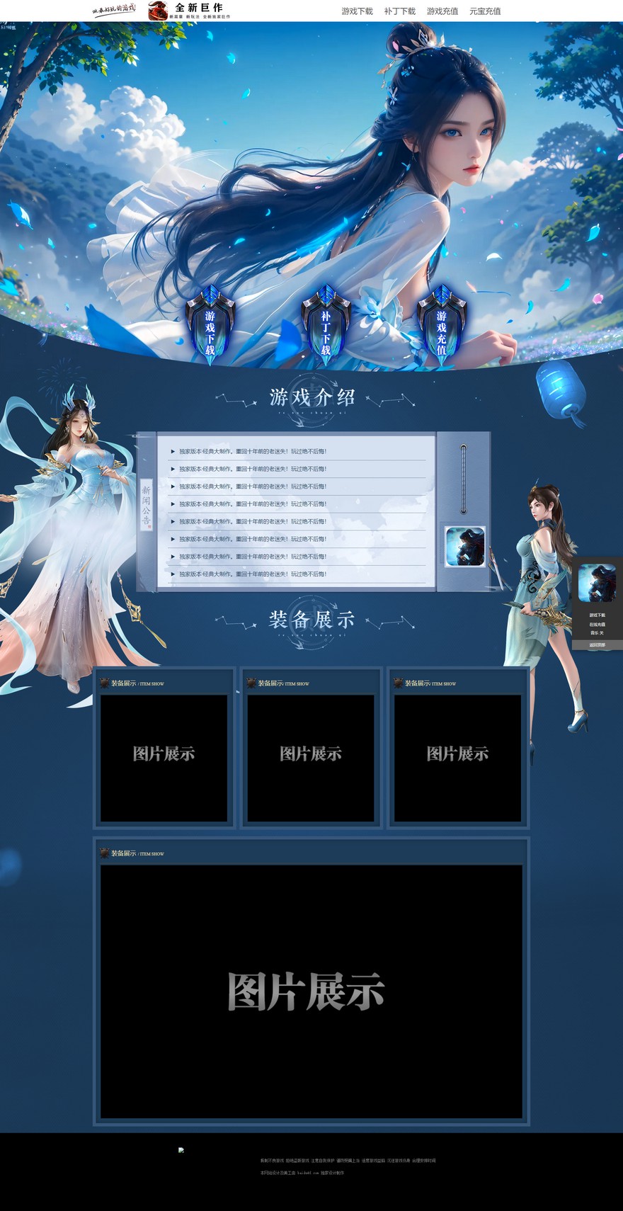 官方网站.jpg