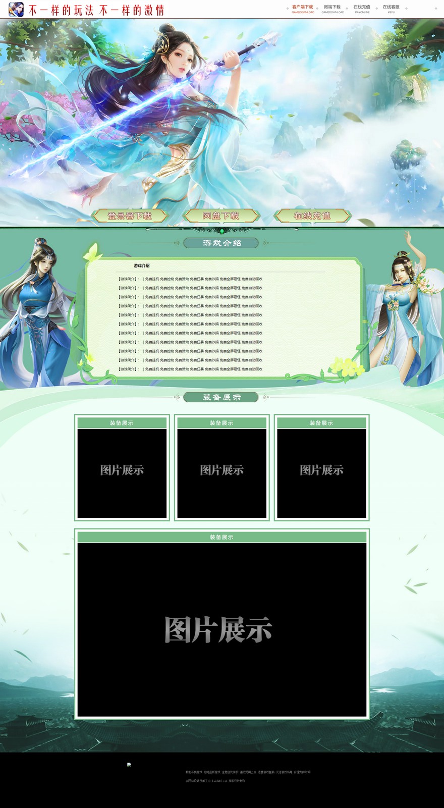 官方网站.jpg