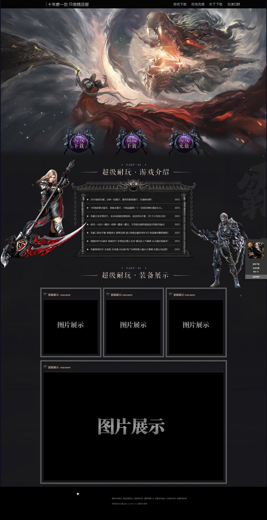 官方网站.jpg
