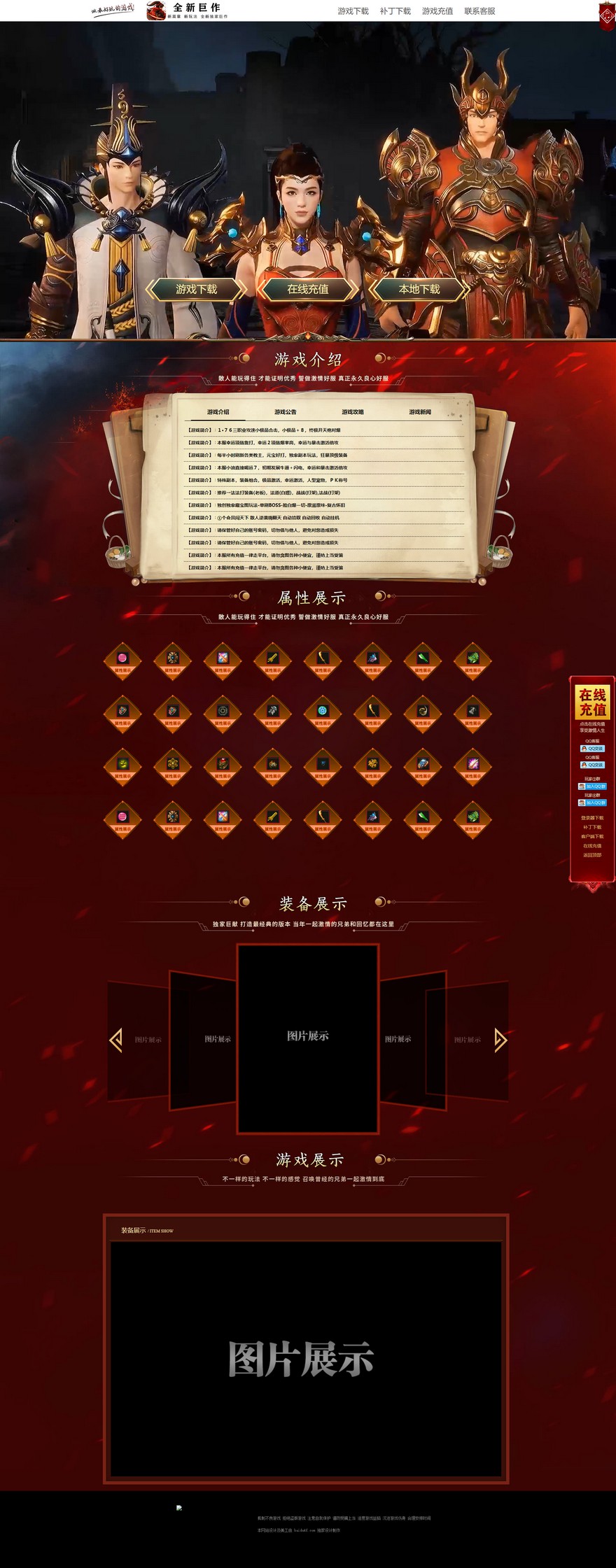 官方网站.jpg