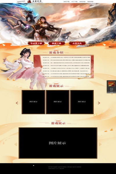 2874 九天云霄
