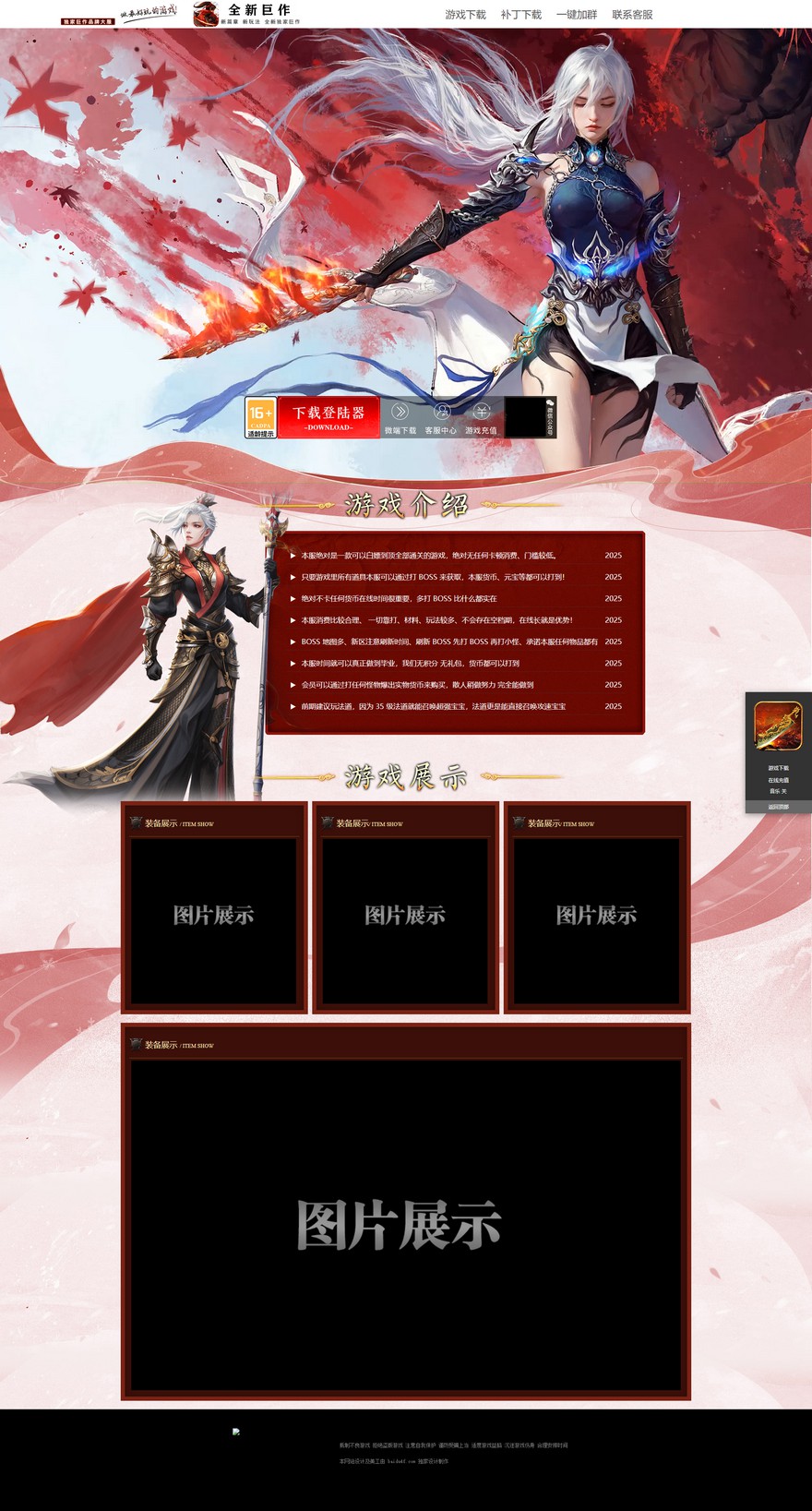 官方网站.jpg