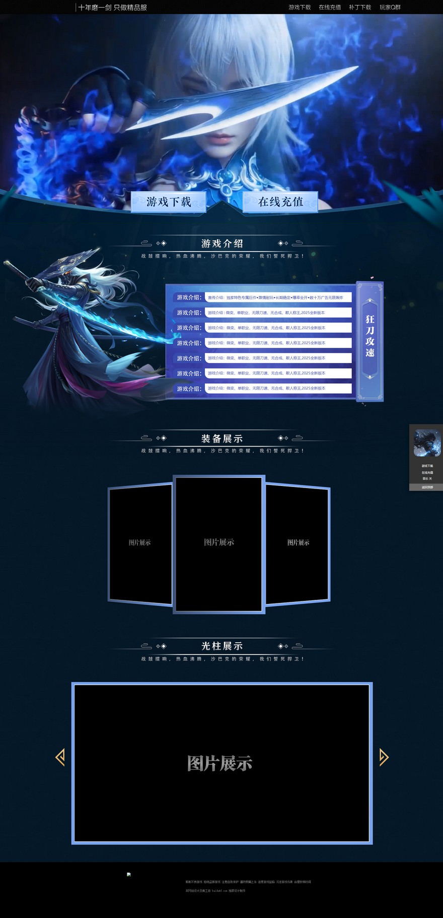 官方网站.jpg