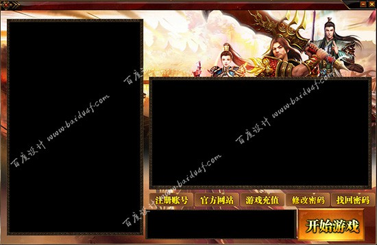 梦回玛法 尺寸:999*648