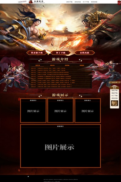 2890 比武大会