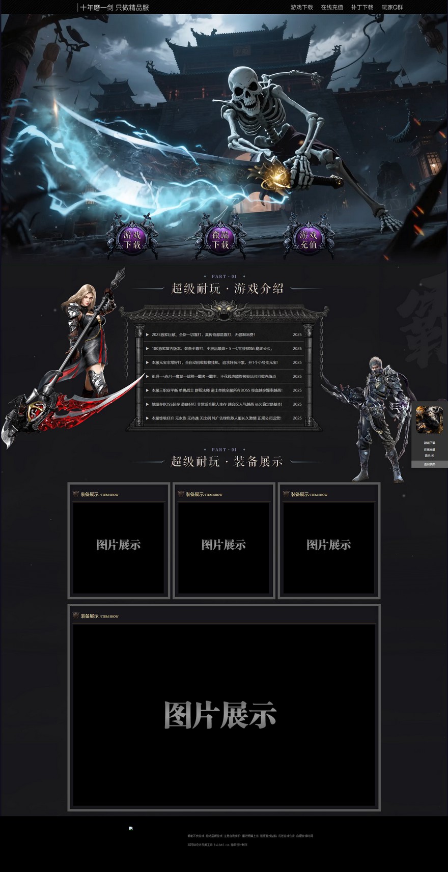 官方网站.jpg