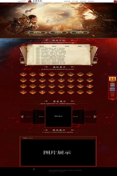 2893 九州战龙