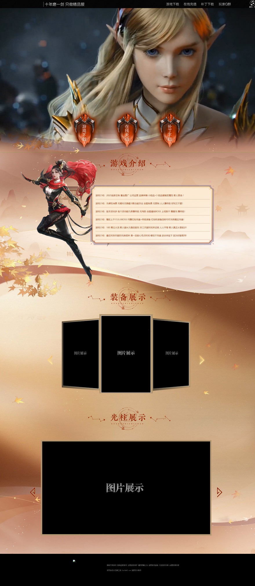 官方网站.jpg