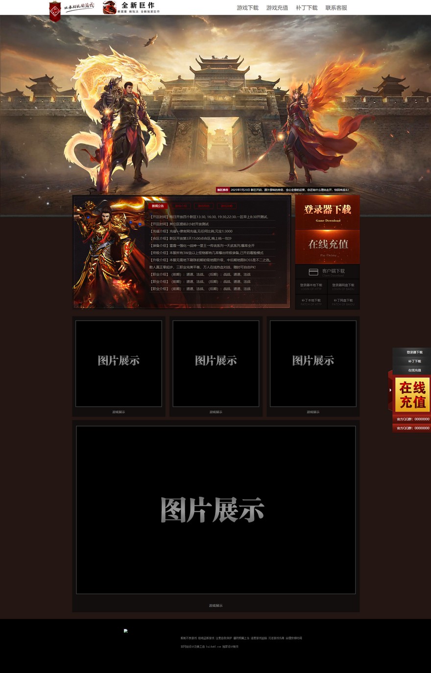 官方网站.jpg