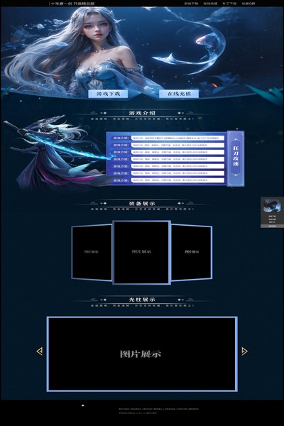2901 蔚蓝仙子