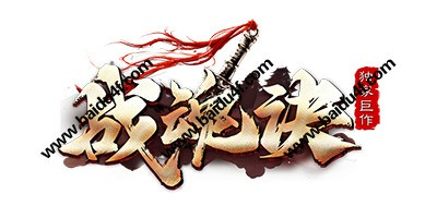 战魂诀logo