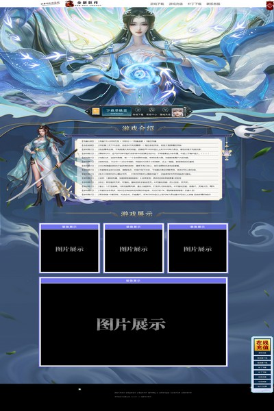 2992 万法归一
