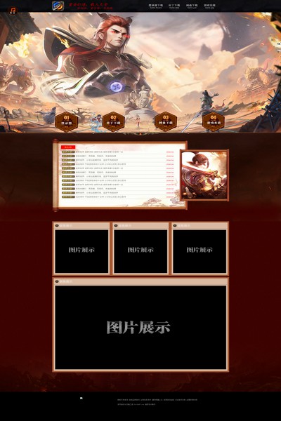 3003 众神诛魔