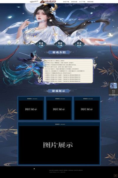 3006 情疴旧梦