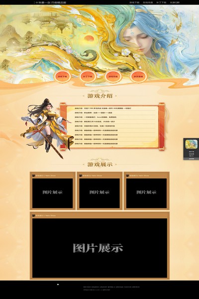 3037 繁花旧梦
