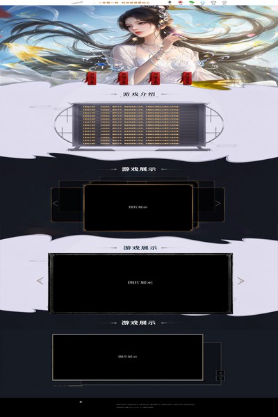3044 惊鸿仙子